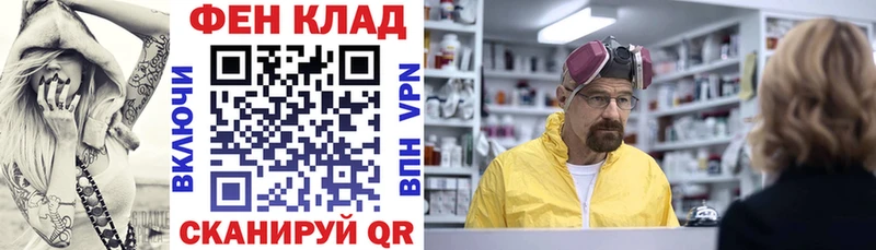 продажа наркотиков  Мичуринск  Амфетамин Розовый 