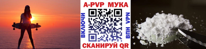 гидра онион Мичуринск Альфа ПВП СК КРИС где продают наркотики