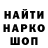 Марки N-bome 1,8мг Doughnuts AreGreat123