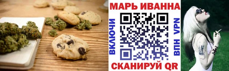 где продают   Мичуринск  Cannafood марихуана 