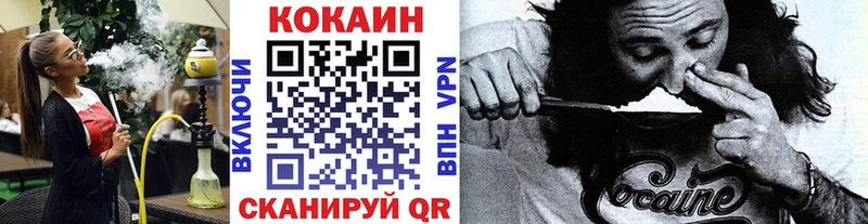 дарнет шоп  Мичуринск  Кокаин Columbia 