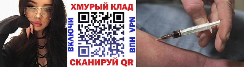 Героин афганец наркошоп Мичуринск