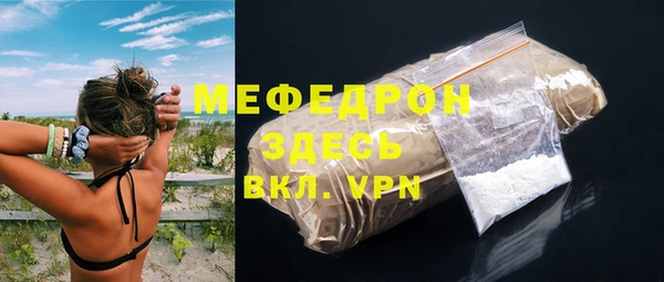 мяу мяу мука Алексин