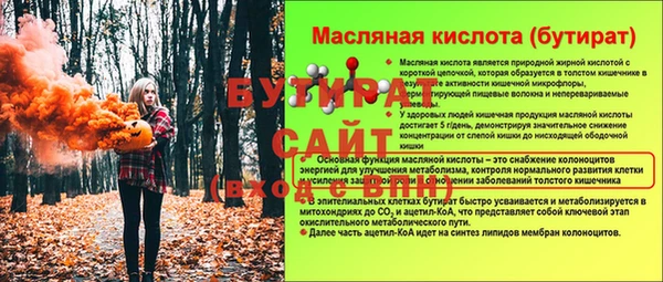 бутик Алексеевка