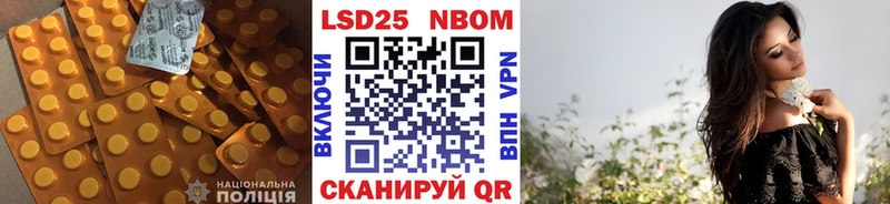 где купить наркоту Мичуринск Лсд 25 экстази кислота