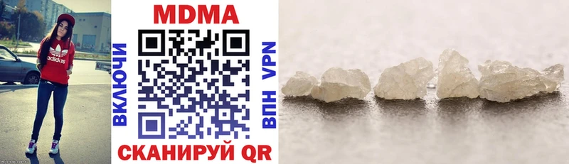 МДМА crystal  Мичуринск 