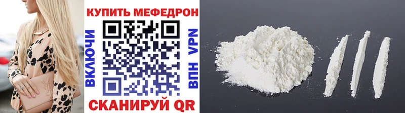 купить наркоту  Мичуринск  Меф VHQ 