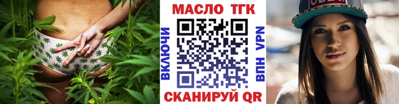 ТГК концентрат даркнет сайт Мичуринск