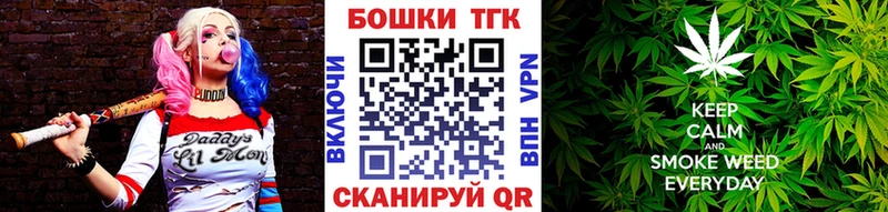 Марихуана THC 21% Мичуринск